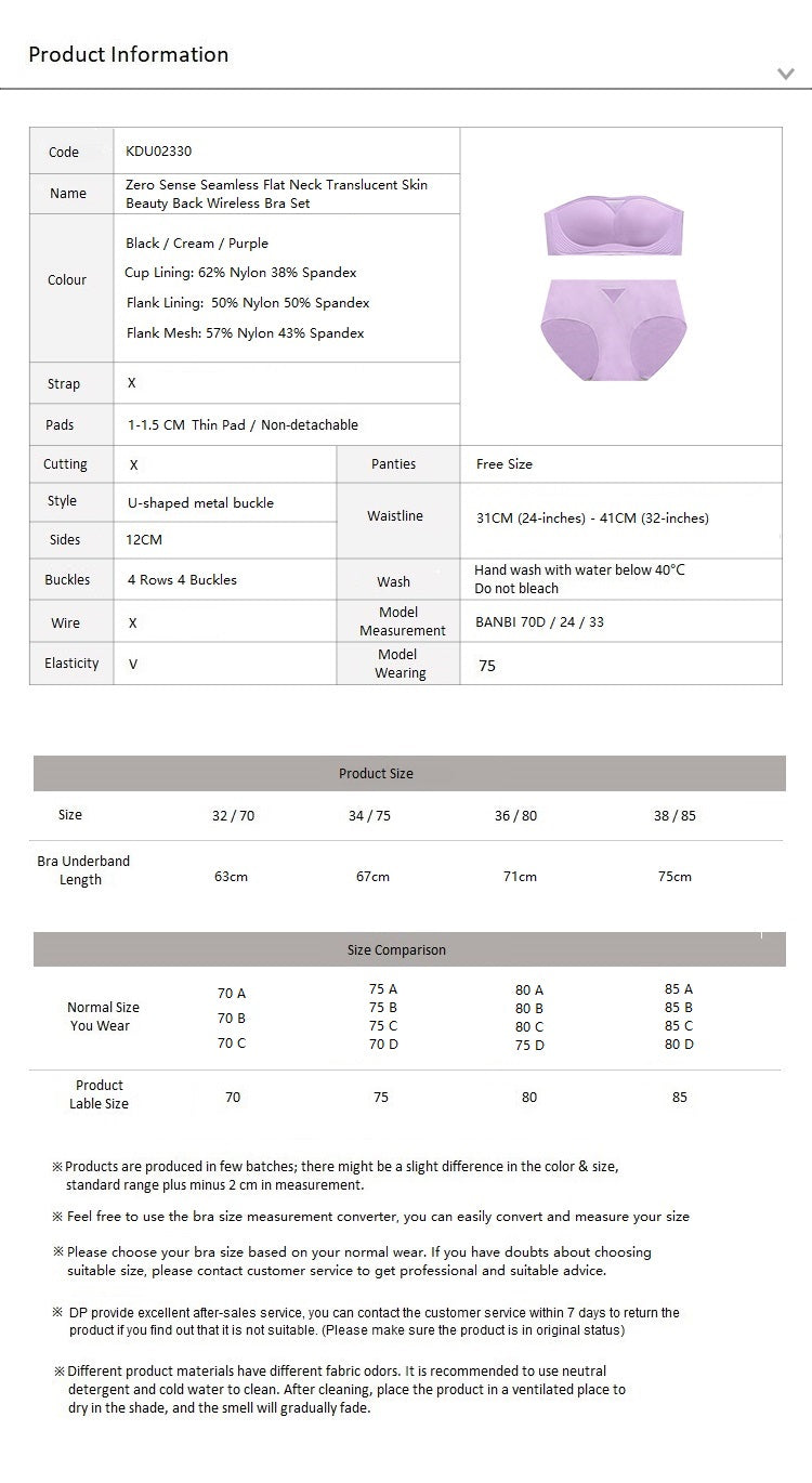 Zero Sense Seamless Flat Neck Translucent Skin Beauty Back Wireless Bra Set Cream