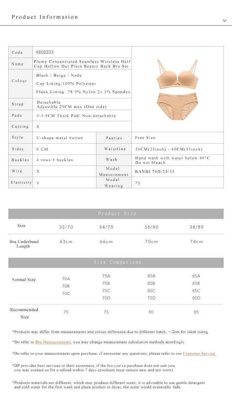 Concentrated Seamless Wireless Half Cup Bra Set Black