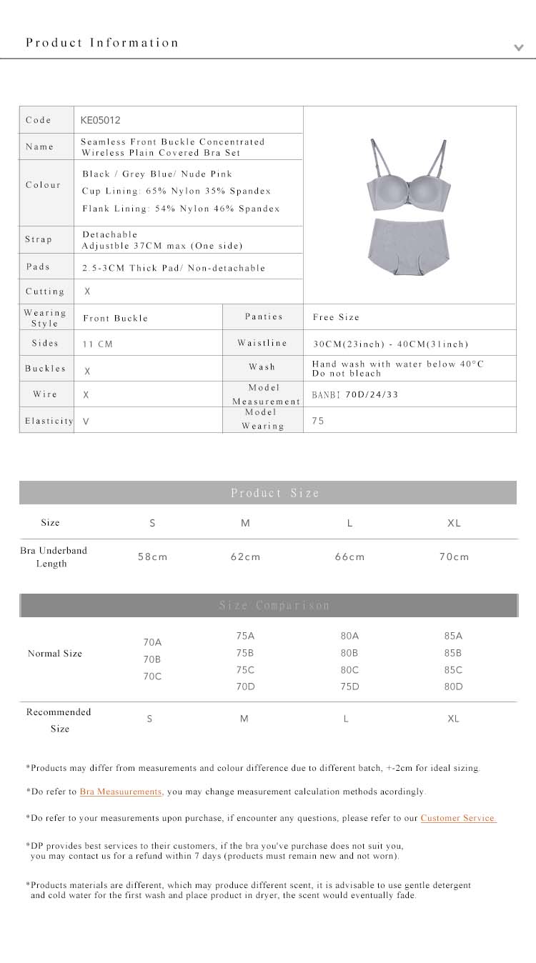 Seamless Front Buckle Concentrated Plain Wireless Bra Set Nude Pink