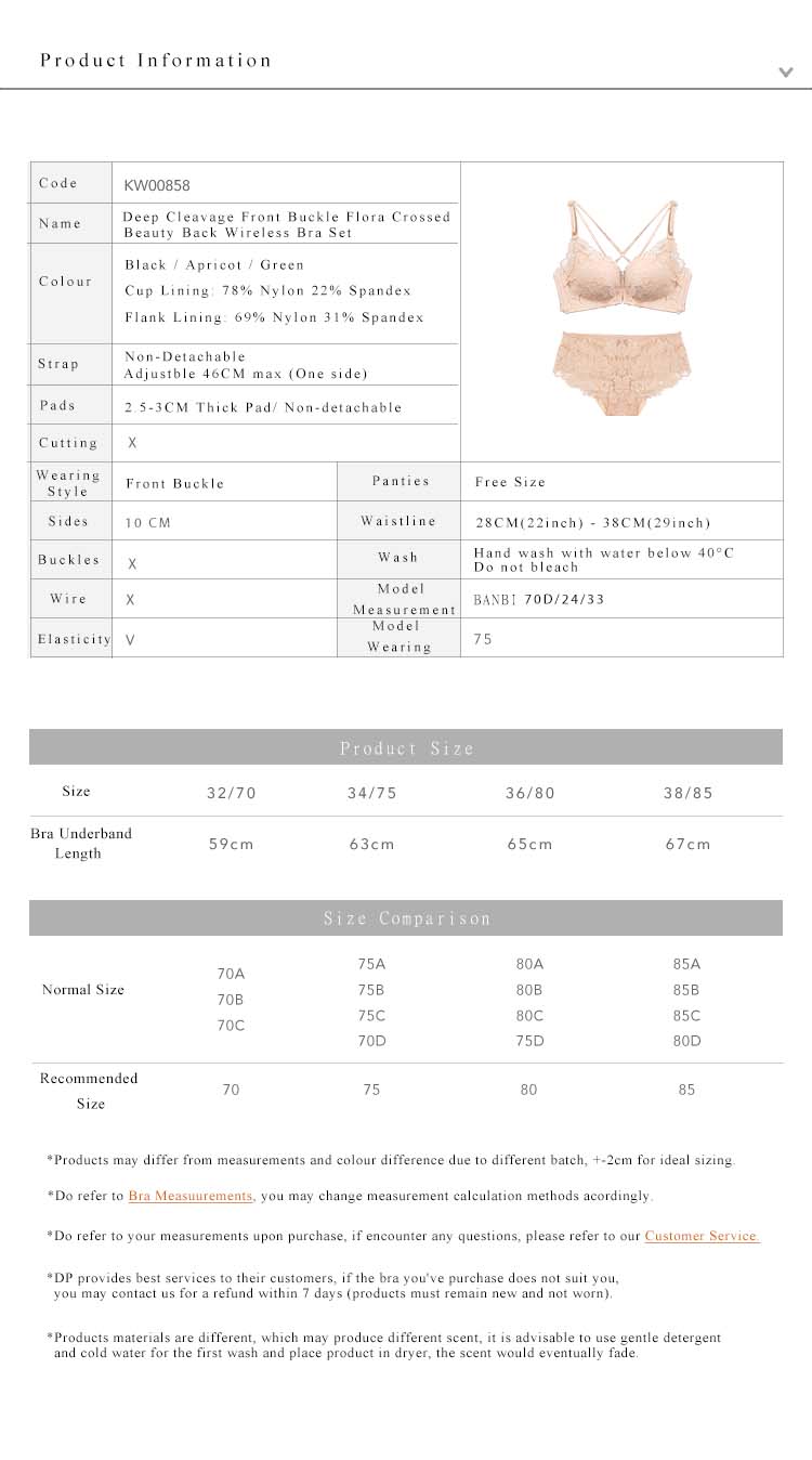 Deep Cleavage Front Buckle Flora Crossed Beauty Back Wireless Bra Set Green