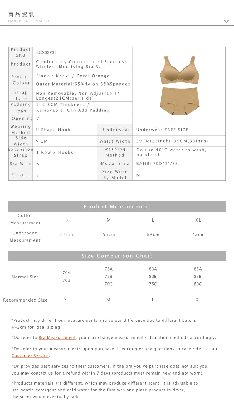 Comfortably Concentrated Seemless Wireless Modifying Bra Set Coral Orange