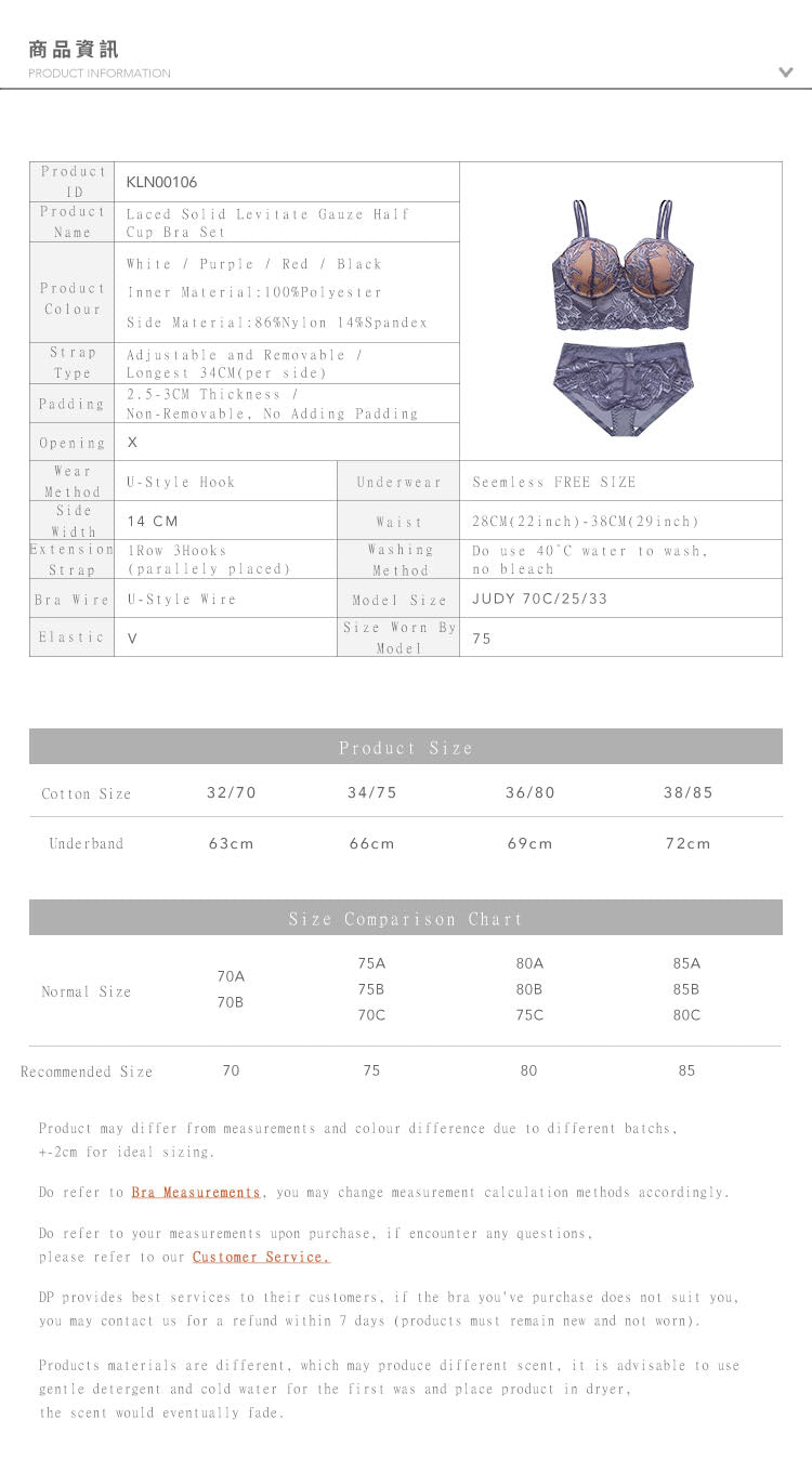 Laced Solid Levitate Gauze Half Cup Bra Set Black