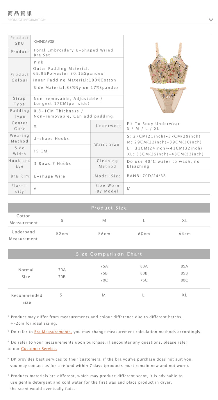 Flora Embroidery U-Shaped Wired Bra Set Pink