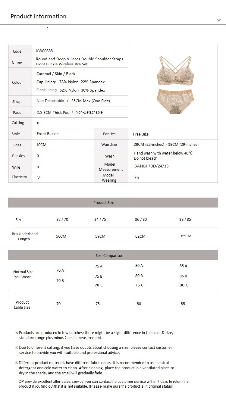Round and Deep V Laces Double Shoulder Straps Front Buckle Wireless Bra Set Caramel